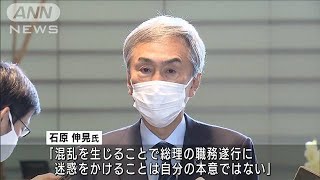 石原伸晃内閣参与が辞任　岸田総理「申し訳ない」(2021年12月11日)