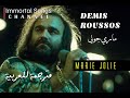 ديمس روسوس ماري جولي مترجمة DEMIS ROUSSOS Marie Jolie 