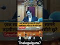 #public #upsc #law #lawyer #facts #short #india #motivation #shortvideo #study #students #ias #ips