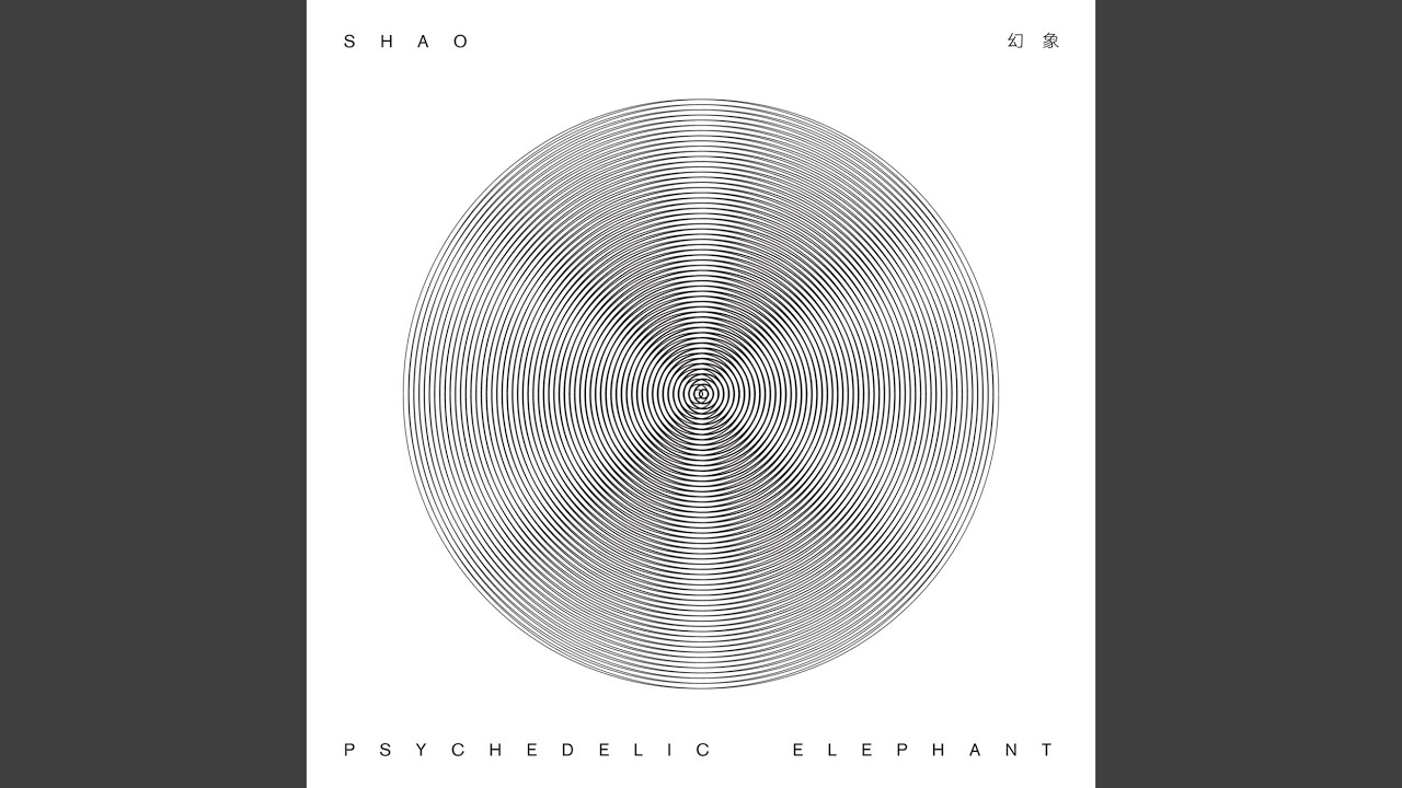 Rapid Eye Movement auf YouTube ansehen