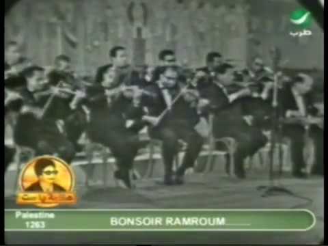 ام كلثوم حلم