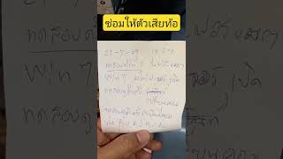 FSP650-802U: Ran fine for 3 days, but wouldn't turn back on after shutdown. When will this finall... FSP650-802U: Ran fine for 3 days, but wouldn't turn back on after shutdown. When will this finall...