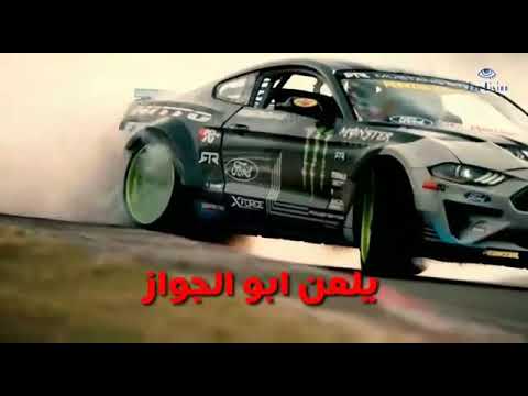 اجمد حالة علي اغنية هاتلي فوديكا و شيفاز