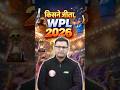 WPL 2026 | RCBW ने दूसरी बार जीता WPL #sports #cricket