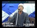 الشيخ محمود السلكاوى عزاء والدة الشيخ احمد سليمان ميت الحلوج7 12 2014 صوتيات محمد ابو عل 