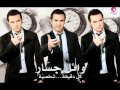 Wael Jassar - Kol De'e'a Shakhseya / وائل جسار - كل دقيقه شخصيه