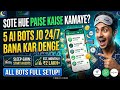 Ab Mehnat Nahi, System Banaiye! 5 Best AI Automation Bots