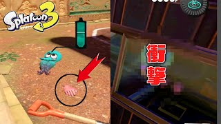 落ちている謎の手の正体を知ると100%絶対に驚きます【スプラトゥーン3】