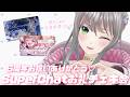 SuperChatお礼チェキ会✒🤍【 #松永依織 / #無原唱レコード】