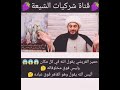 يا ترى لماذا ينظر حم ر قريشي إلى السماء او ليس الله في كل مكان عندما تنطق الفطرة تخرص كل الوساوس