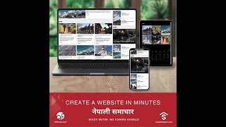 Nepali Samachar Template: Your News Site in Minutes! One-Click Import, Zero Coding! 📰 screenshot 2