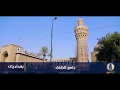 بغداديات جدد جامع الخلفاء في ستينيات القرن الماضي على يد المهندس العراقي المشهور محمد مكية