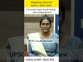 Tell me the major social changes after independence! Rajeshwari Suve M UPSC rank 2 2025 #upsc #ias