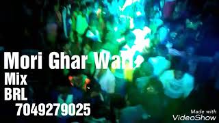 Mori Ghar Wari Mix By Dj SM