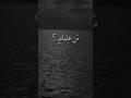 وصايف من علمك