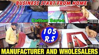 Cotton saree starting from 150 R.s || AJMERA FASHION || New Arrival- courier services available