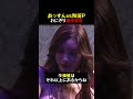 【LAST CALL】あっすんvs和田P おにぎり論争勃発