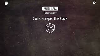 Cube Escape: The Cave #9