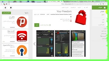 عمل بلوك لموقع وبرنامج فى الميكروتكYour Freedom