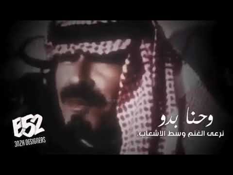 الله لايذكرك بالخير مرقاب الشاعر بشير سماح العنزي 