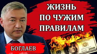 Сводки (15.05.24): Очередной Рубеж, Загадочный Указ, 33 Квадратных Метра / Владимир Боглаев