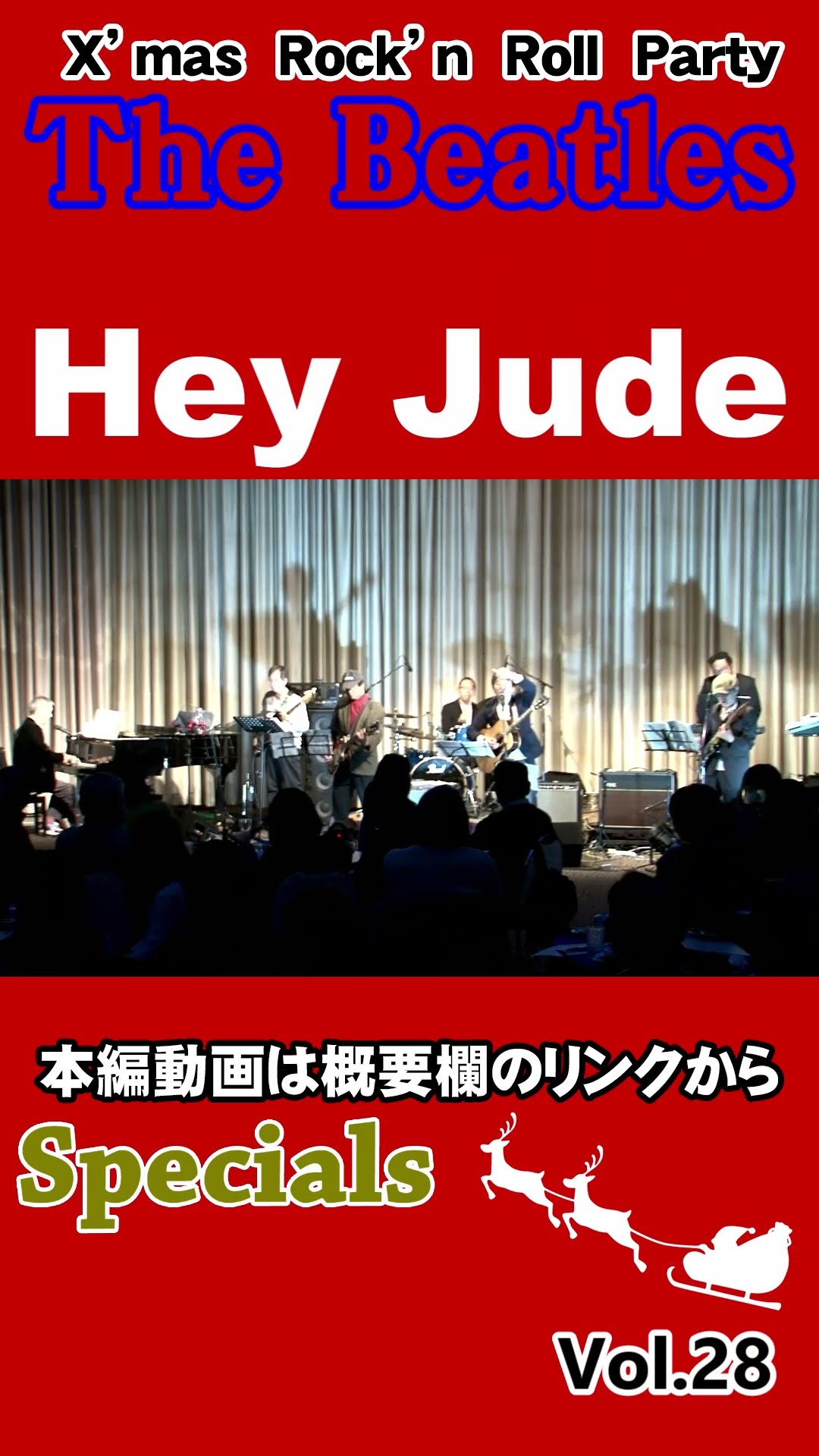 shorts The Beatles - Hey Jude ‪@oto-ebox‬ - YouTube