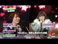 最強！ものまねフェスin和歌山　　ビューティーこくぶ×ミラクルひかる×荒牧陽子エハラマサヒロ×ななみなな