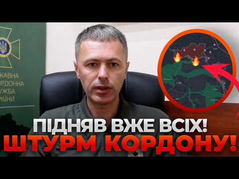 😨DEMCHENKO: URGENT! RF saboteurs have crossed the UKRAINE BORDER. Here is WHERE THE MAIN DANGER I...