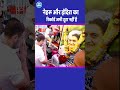 नेहरू और इंदिरा का रिकॉर्ड अभी टूटा नहीं है