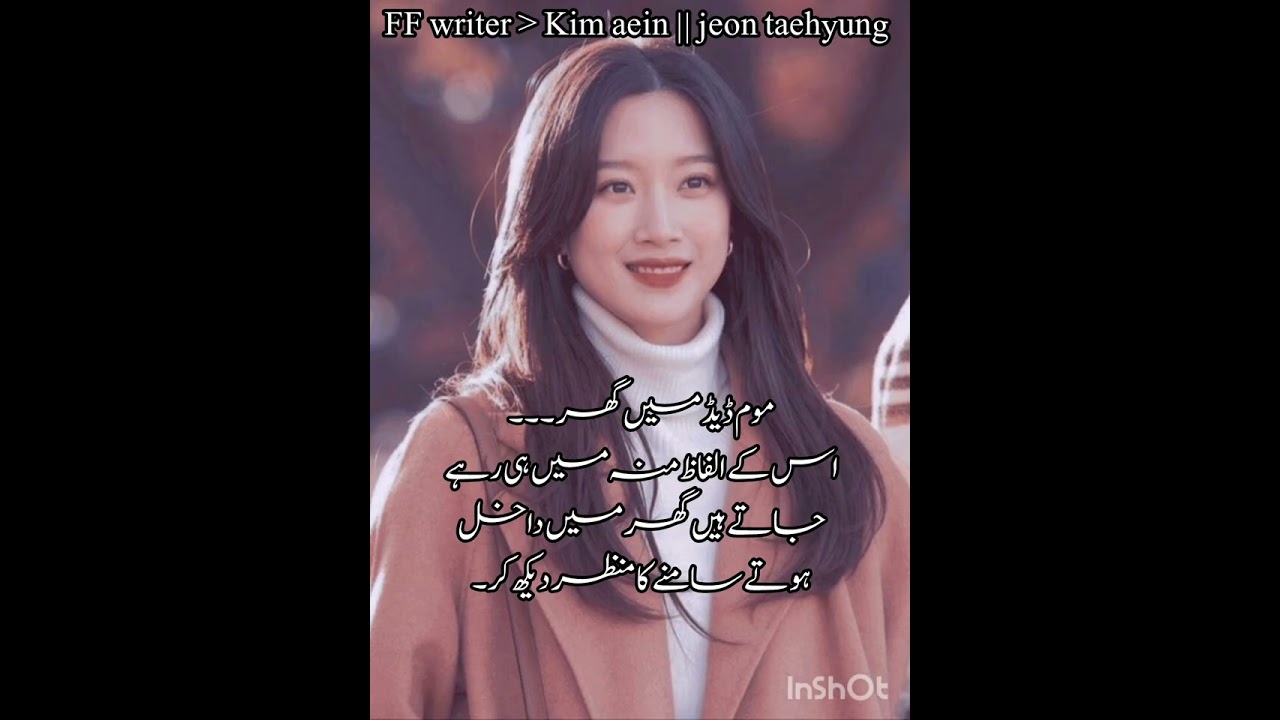 psycho love # part #  15 , 16 # taekook ff # yoonmin ff # 🥹💔