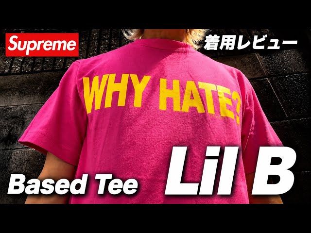 Supreme] Reviewing the Based Tee! A Thorough Look at the Appeal of