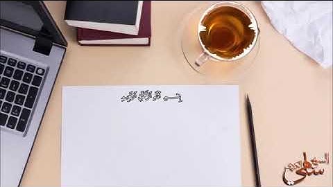 ارح سمعك سورة الرحمن بصوت سامي  الكردي 😴🍃.