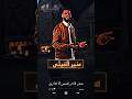 مش قادر نقسى لا نفارق مصممين العرب   