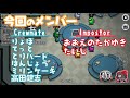 【宇宙人狼】AMONGUS