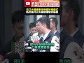 淡江大橋通車