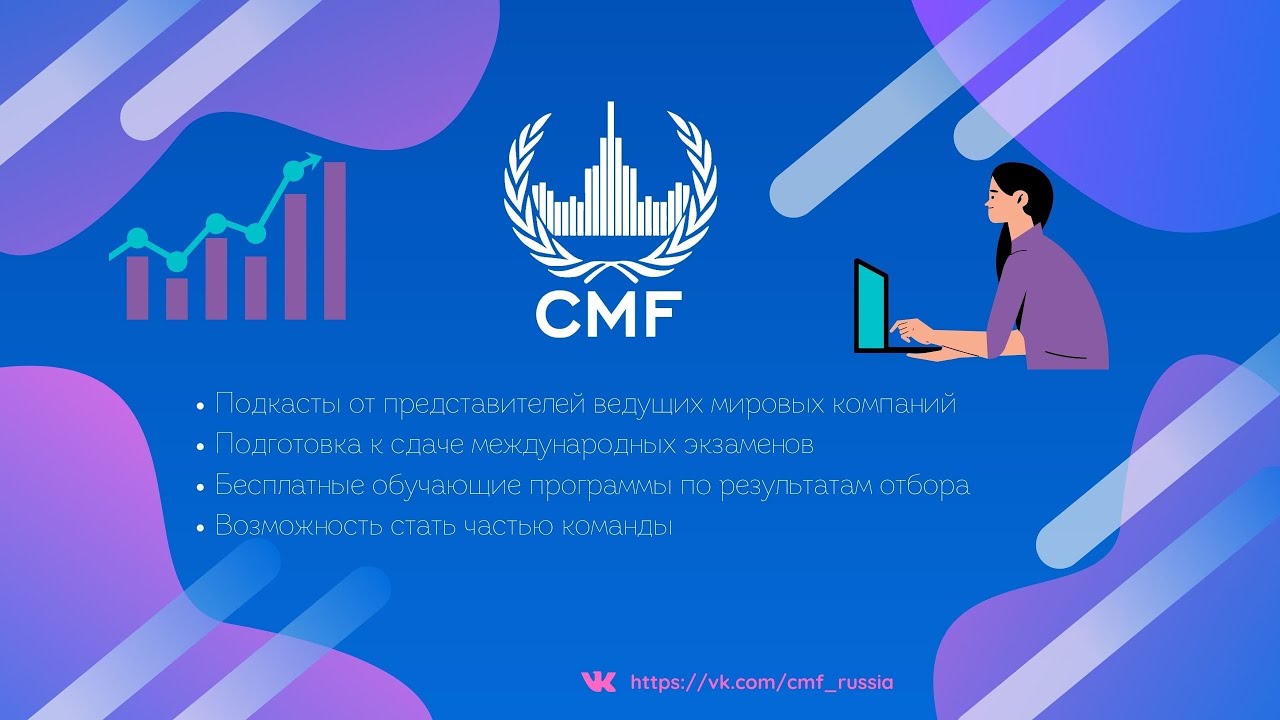 #ЦМФ #Подкаст алгоритмический трейдинг | HFT | ВсОШ | Мехмат МГУ ...