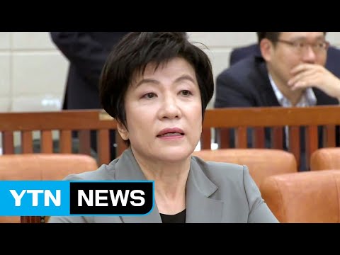 김영주 고용부 장관 후보자 "주 52시간 근로 명확히 하겠다" / YTN