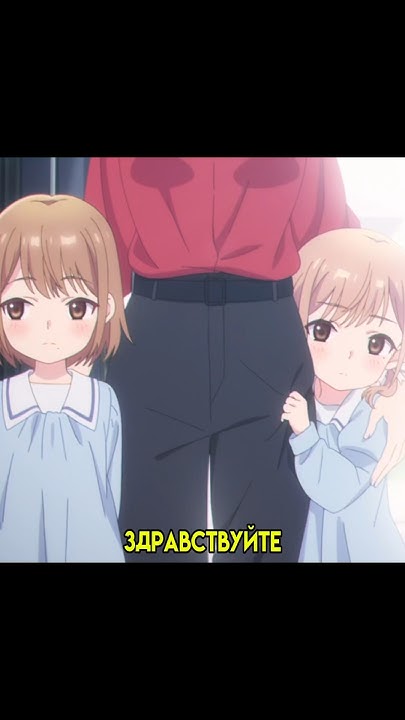 БЛИЗНЕЦЫ ВЛЮБЛЕНЫ В ОДНОГО ПАРНЯ…😮 #аниме - YouTube