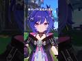 【原神】新キャラの毒ナヒーダ(仮)の目や衣装をよく見ると #原神 #genshinimpact #毒ナヒーダ #shorts