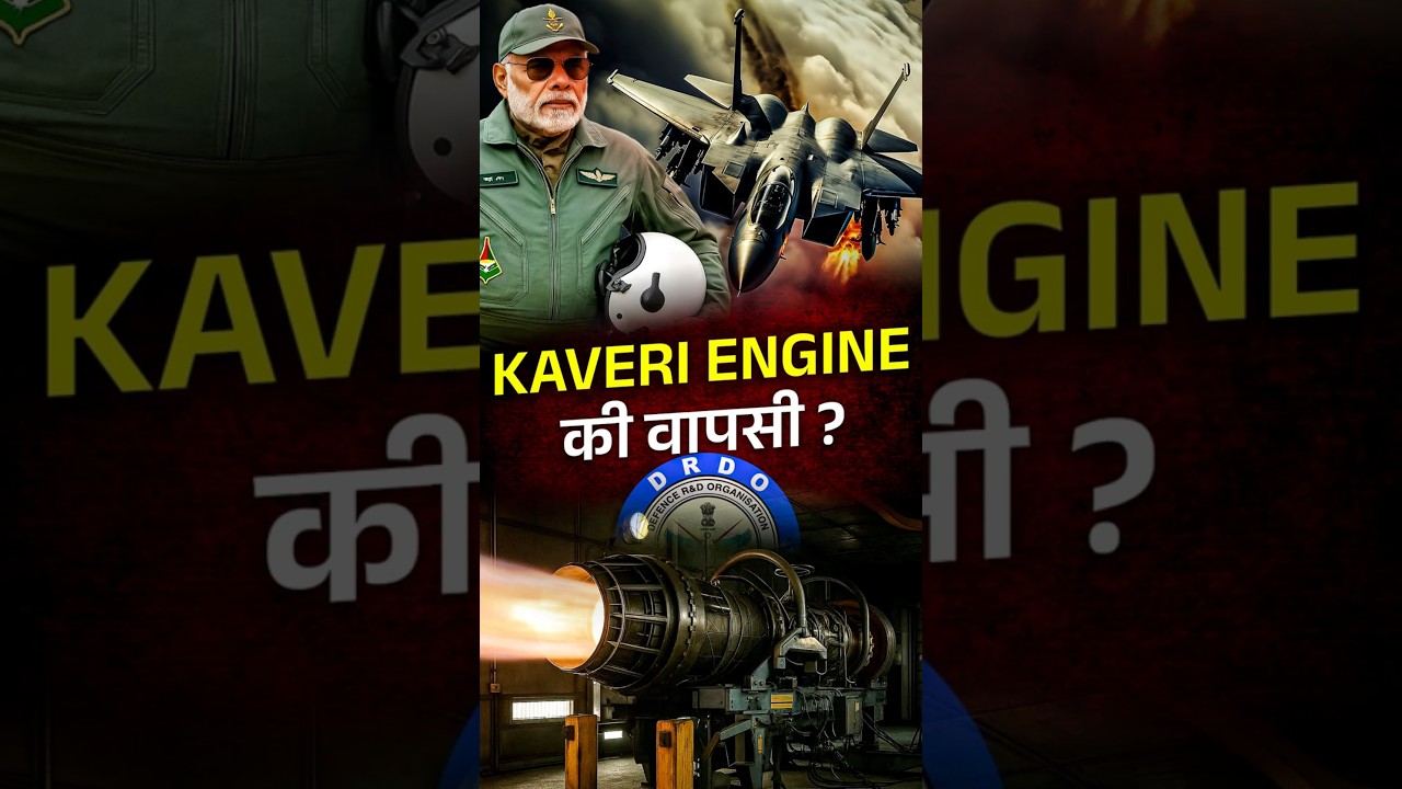 #FundKaveriEngine Trending on X ! | kaveri Engine News 💪🇮🇳 #karveriengine #defencenews