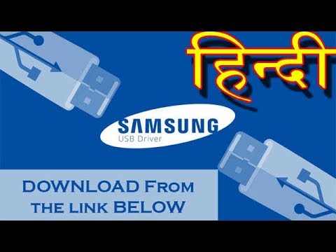 samsung android usb driver windows 10