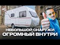 Отличный прицеп автодом для семьи! Компактный прицеп дача Buerstner Premio Life 415TK