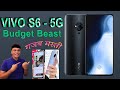 Vivo S6 5G | Turbo CPU in Budget Price | Specs &amp; More - HINDI