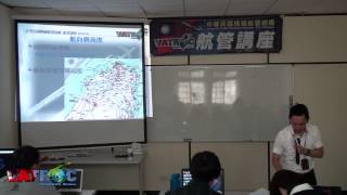 20121110 - World Flight 2012暨一日管制官教學活動 航空管制篇(下)