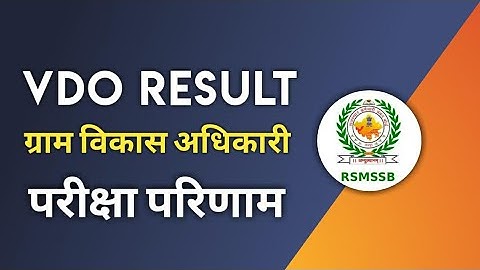 Rajasthan VDO Result ( RSMSSB ) . #vdo #vdoresult
