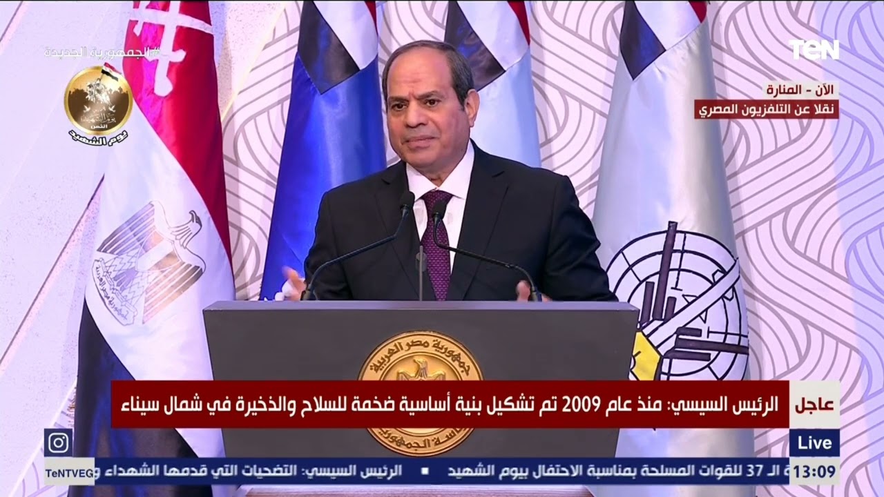 ازاي تم تخريب البنية الأساسية للدولة في شمال سيناء عام 2011؟ الرئيس السيسي على الهواء يجيب