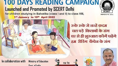 Activity sheet no 6 classes 6 to 8 reading campaign 22/01/2022 (anger) English medium‎@Amar sirjee 