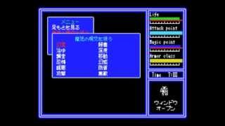 MSX版 HYDLIDE 3 OP～銀行(クリア後) プレイ動画