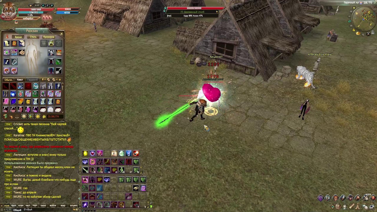 сундучки Comeback PW 146 X