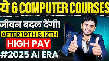 Top 10 Computer Operator Skills You Need to Know in 2025|Essential IT Skills for Career Growth